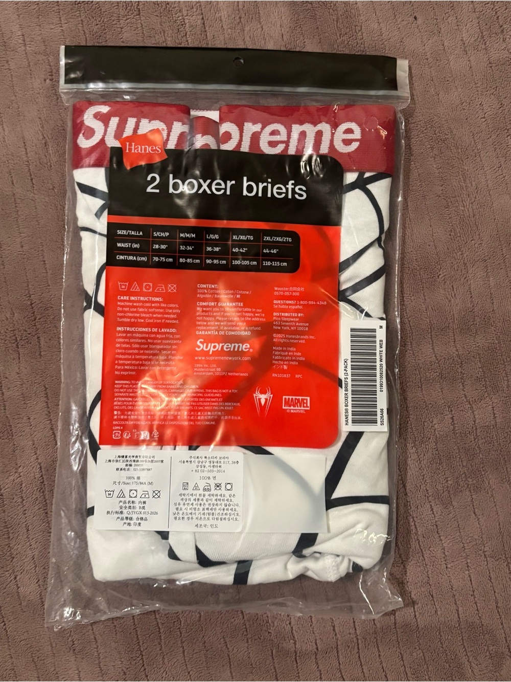 Supreme White Boxer Briefs with Black Web Print and Red Waistband - Picture 3 of 3